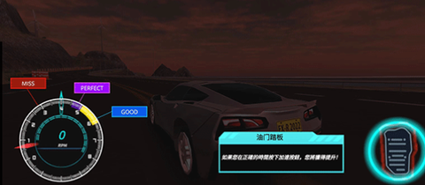 极限飘移与氮气赛车[图2]