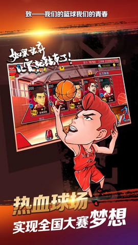 超速狂飙图1