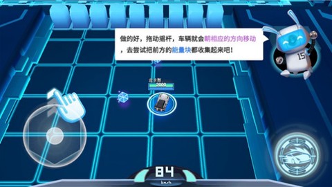 狂漂图3