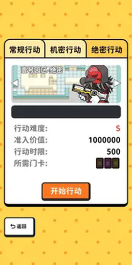 搜打撤模拟器图2