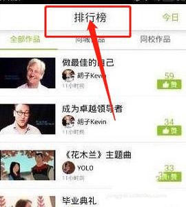 英语趣配音[图3]