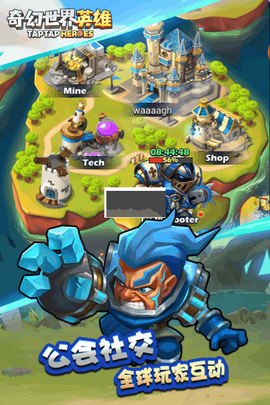 奇幻世界英雄[图3]