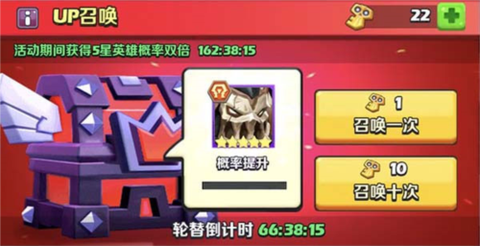 奇幻世界英雄图2