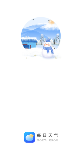 每日天气[图1]