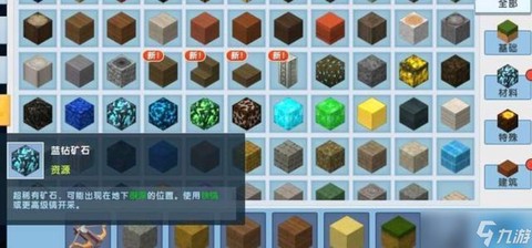 迷你世界怎么挖到铁矿