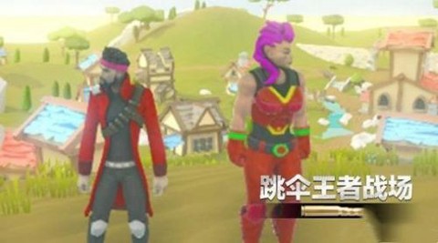 跳伞王者战场图1