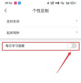 可可英语[图2]