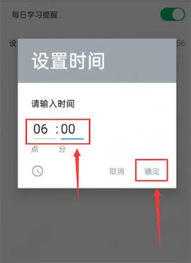 可可英语[图5]