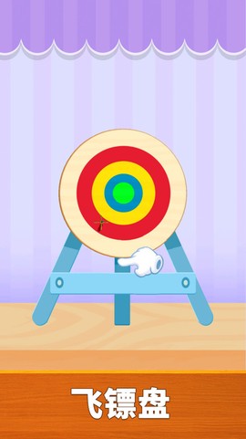 轻松解压宝盒图1