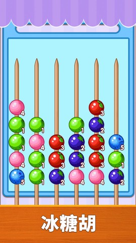 轻松解压宝盒图3