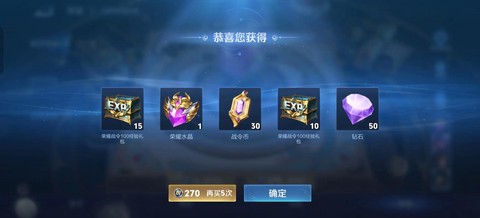 王者荣耀怎么购买钻石