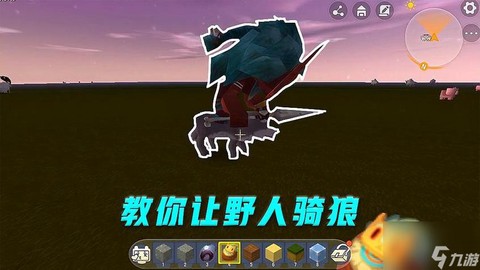 迷你世界怎么喂狼的