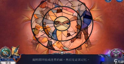密室逃脱圆盘怎么转