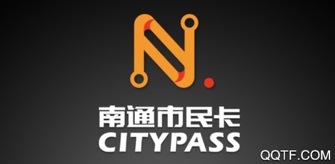 南通市民卡[图1]