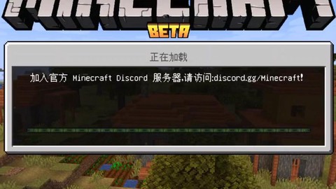 我的世界什么时候出来[图2]