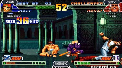 拳皇98大厅怎么升级[图2]