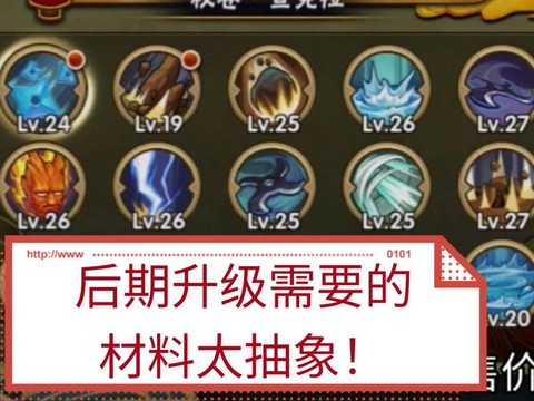 火影忍者密卷怎么装备[图2]