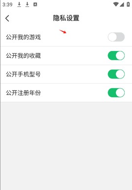 7743游戏盒[图11]