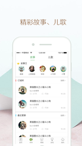 竹兜育儿图2