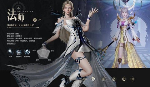 魔域玩什么角色好玩