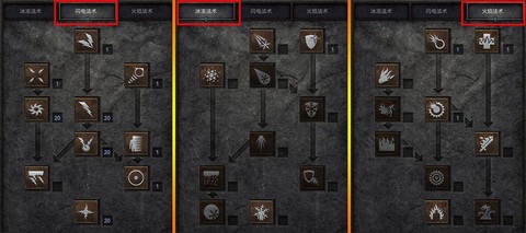 暗黑破坏神怎么攻击