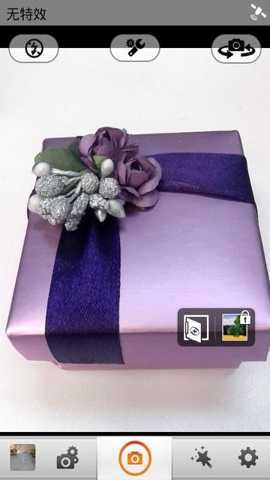 隐私保险箱[图2]