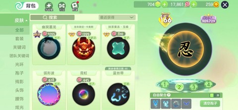 球球大作战什么开宝箱[图1]