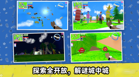 像素城市大乱斗图2