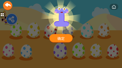 兔小萌爱音乐图3