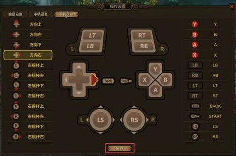 怪物猎人ol怎么玩[图2]