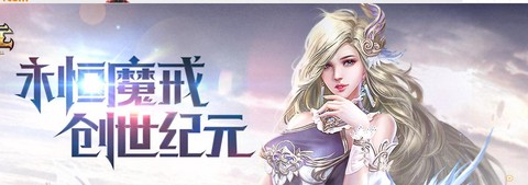 永恒纪元角色怎么找回[图2]