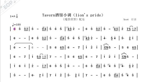 魔兽世界主题曲叫什么[图1]