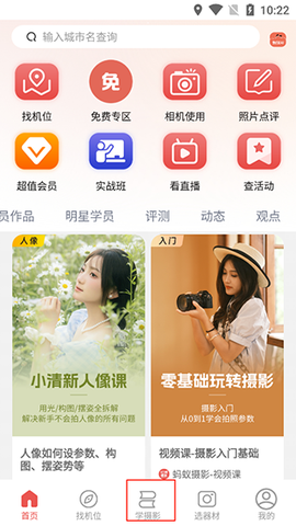 蚂蚁摄影[图1]