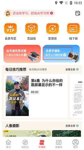 蚂蚁摄影[图2]