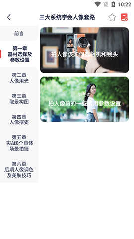 蚂蚁摄影[图4]