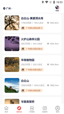 蚂蚁摄影[图5]