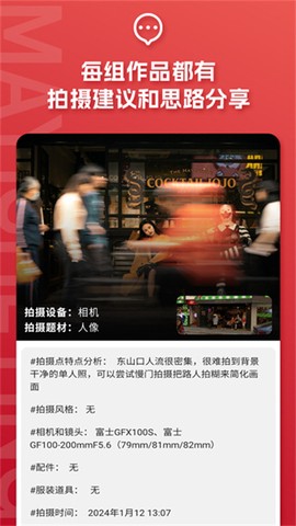 蚂蚁摄影图2