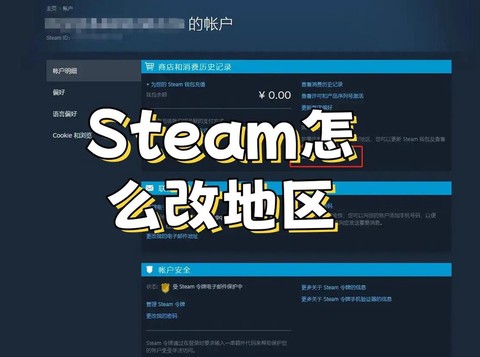 绝地求生steam怎么