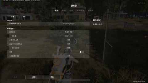 绝地求生steam怎么[图1]