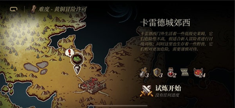 勇者闯魔城[图8]