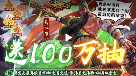 咕噜折扣手游[图2]