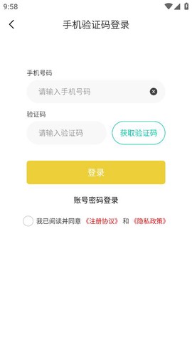 咕噜折扣手游图3
