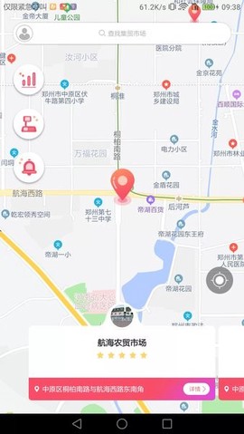 智慧计量监管端[图1]