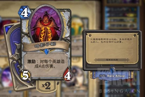 为什么暗影蔽日配暗影