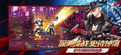 地下城:终章图2