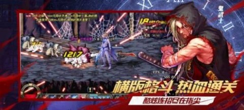 地下城:终章图3