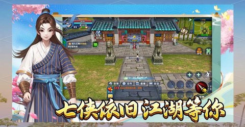 武林外传翅膀如何强化