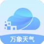 万象天气