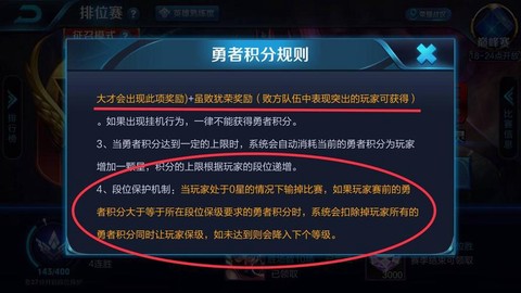 王者荣耀演员怎么赚钱[图2]