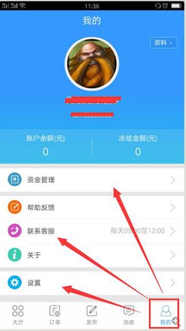 代练妈妈网页版[图3]